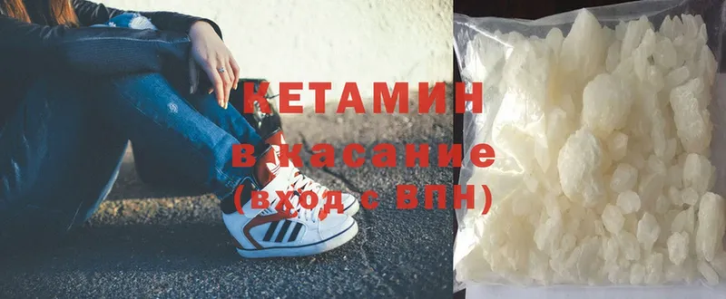 Купить закладку Новоуральск Cocaine  МЕФ  МДМА  Марихуана  A-PVP 